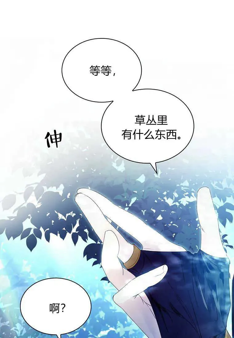 第15话25