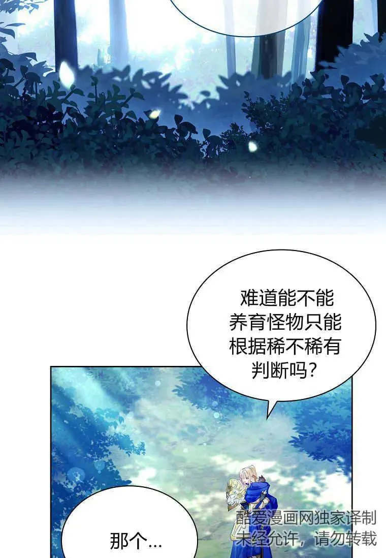 第15话81