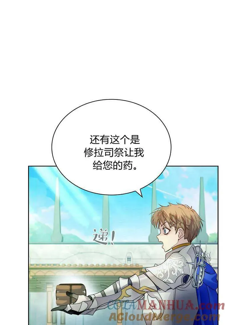 第24话68