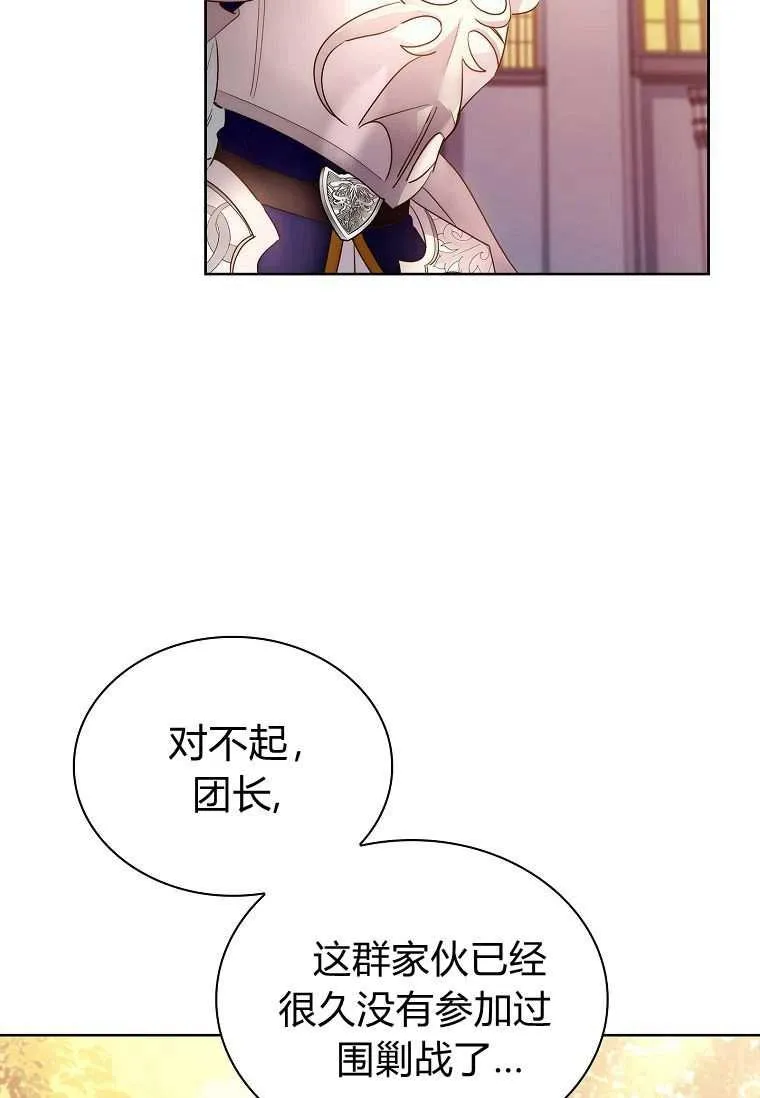 第32话25