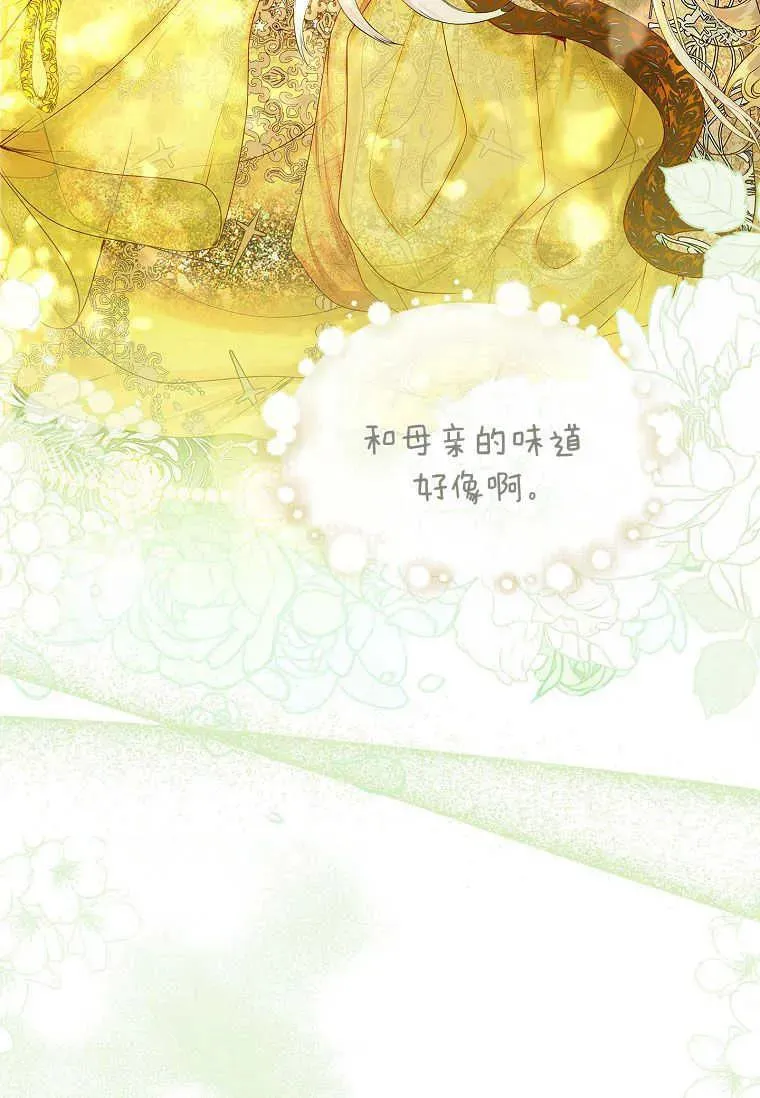 第06话65