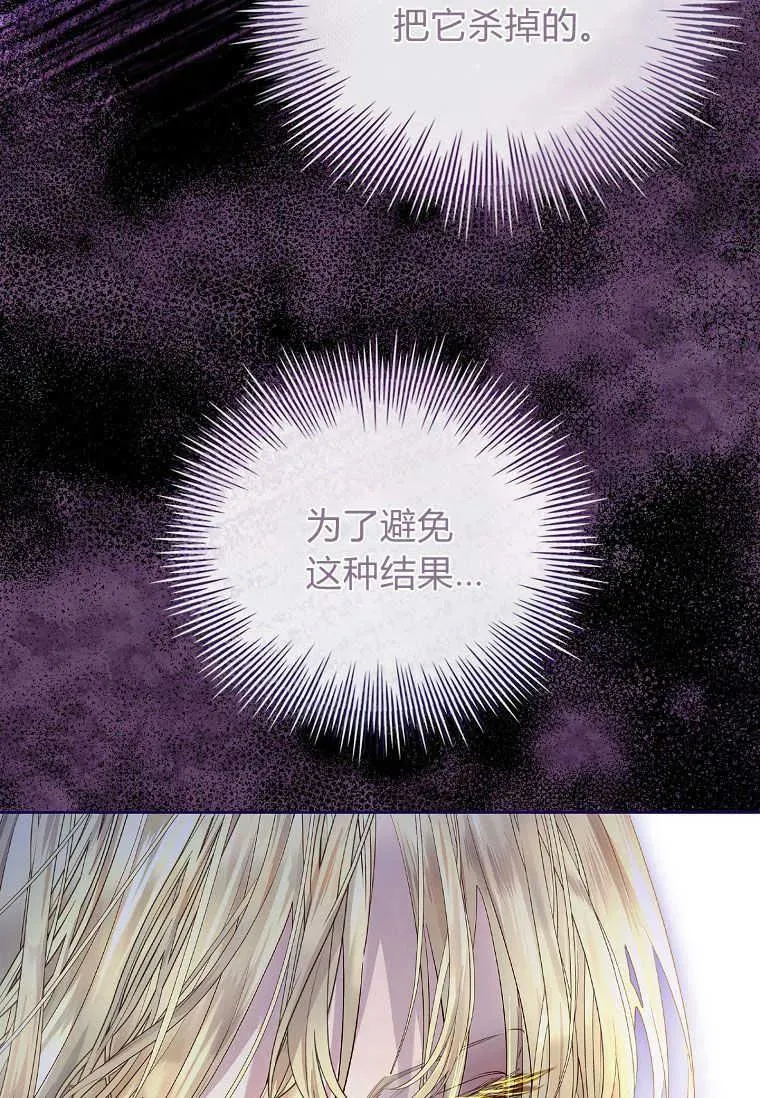 第04话67