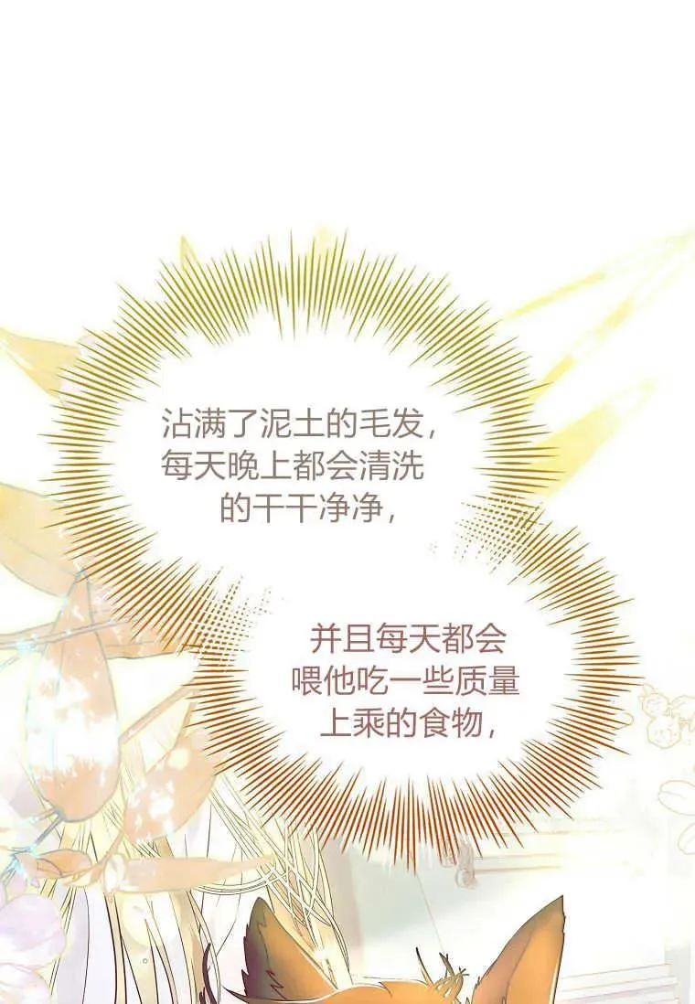 第16话47