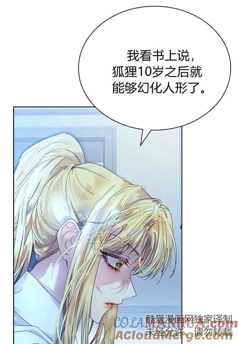 第14话48