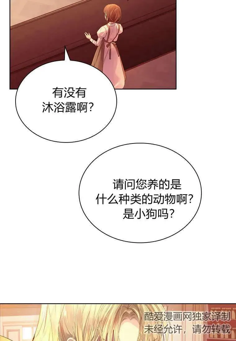 第08话7