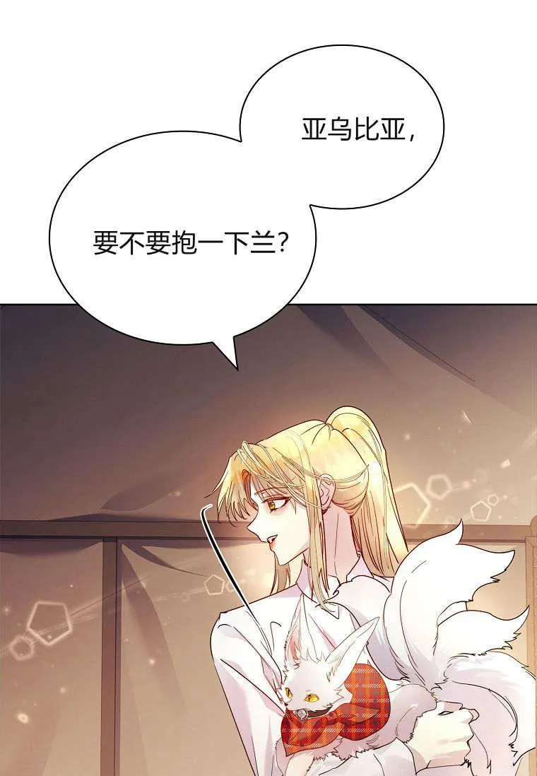 第38话7