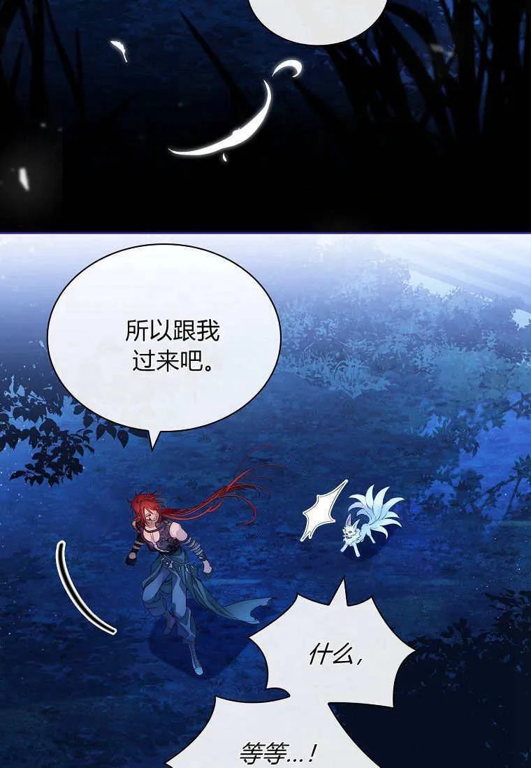 第29话47