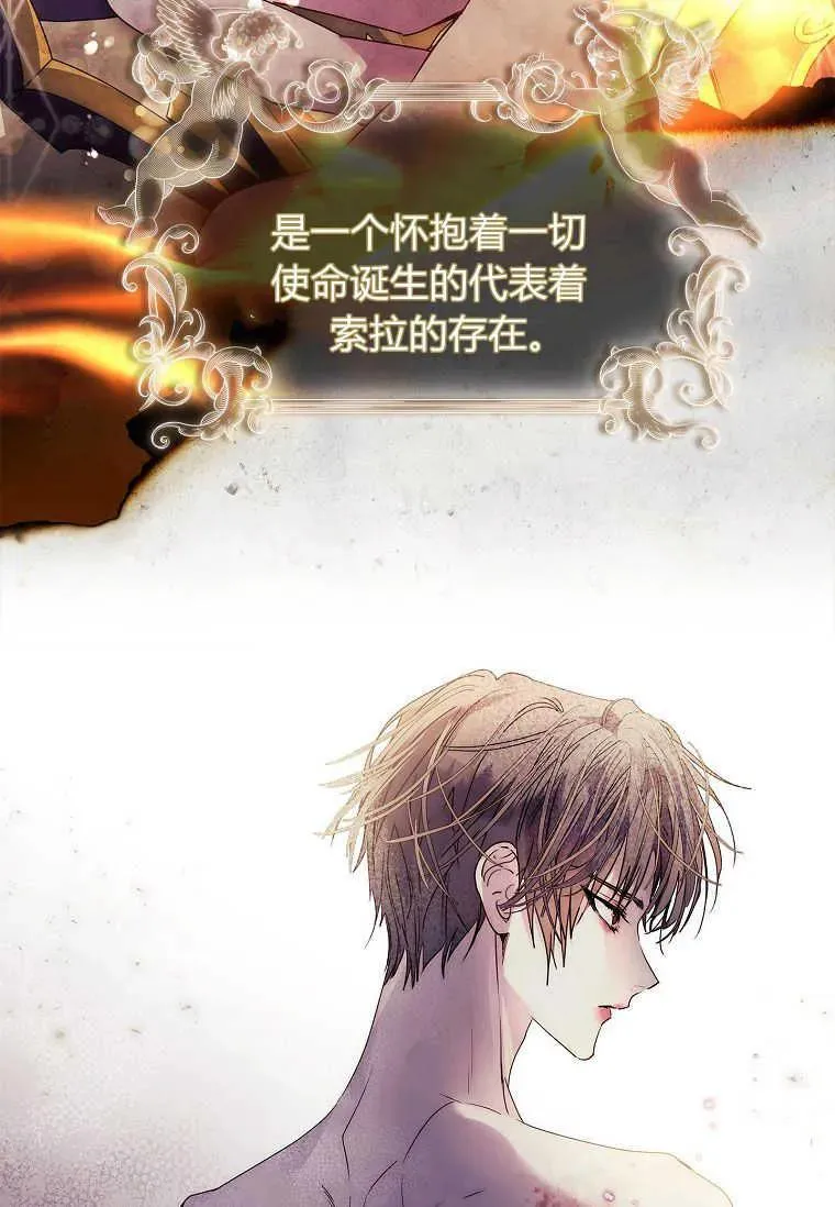 第13话46