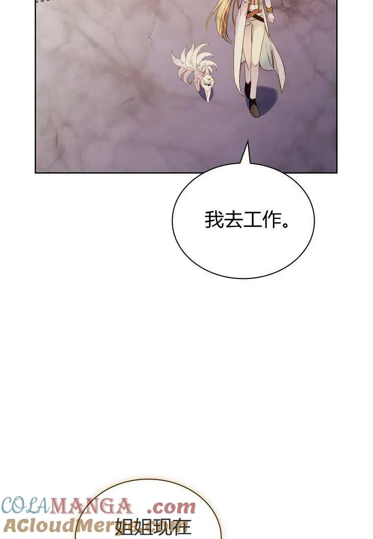 第31话104