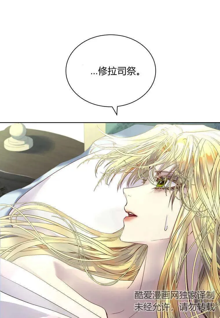第24话51