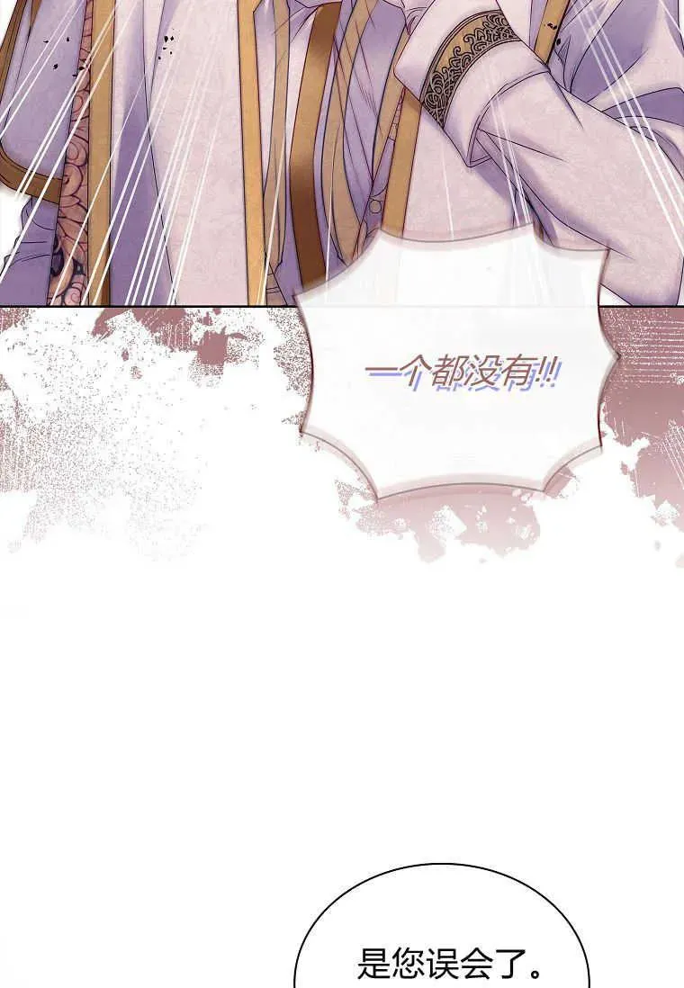 第13话23