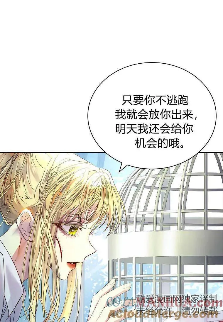 第04话28