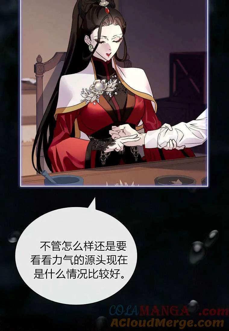 第38话92