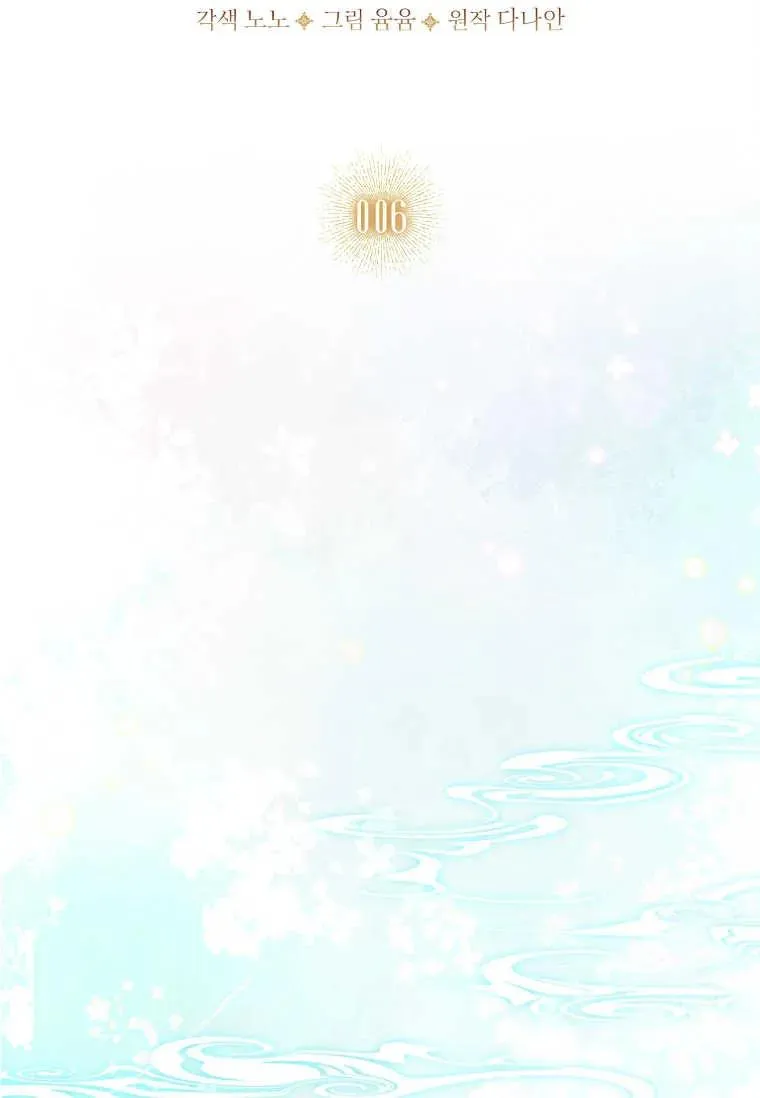 第06话16