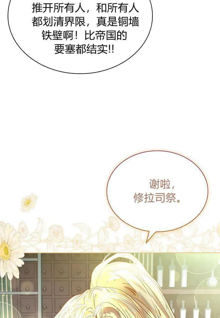 第07话98