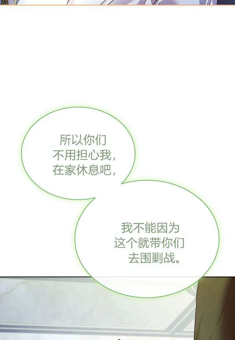 第34话87