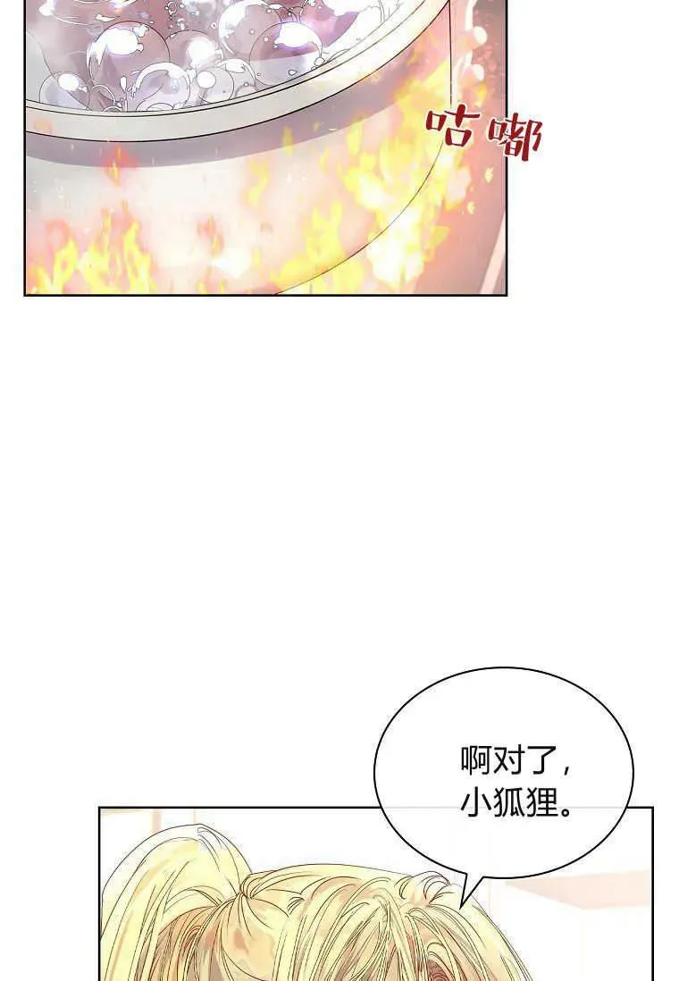 第06话79