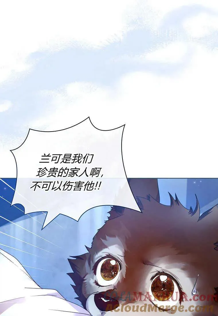第16话12