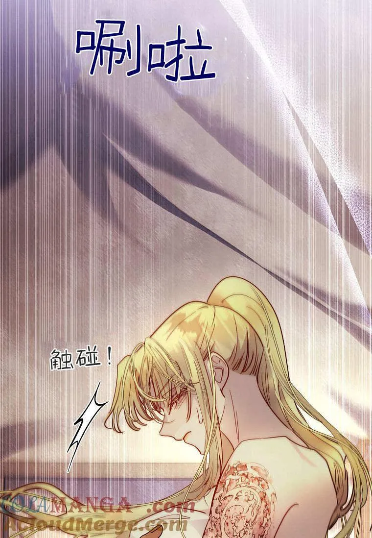 第37话76