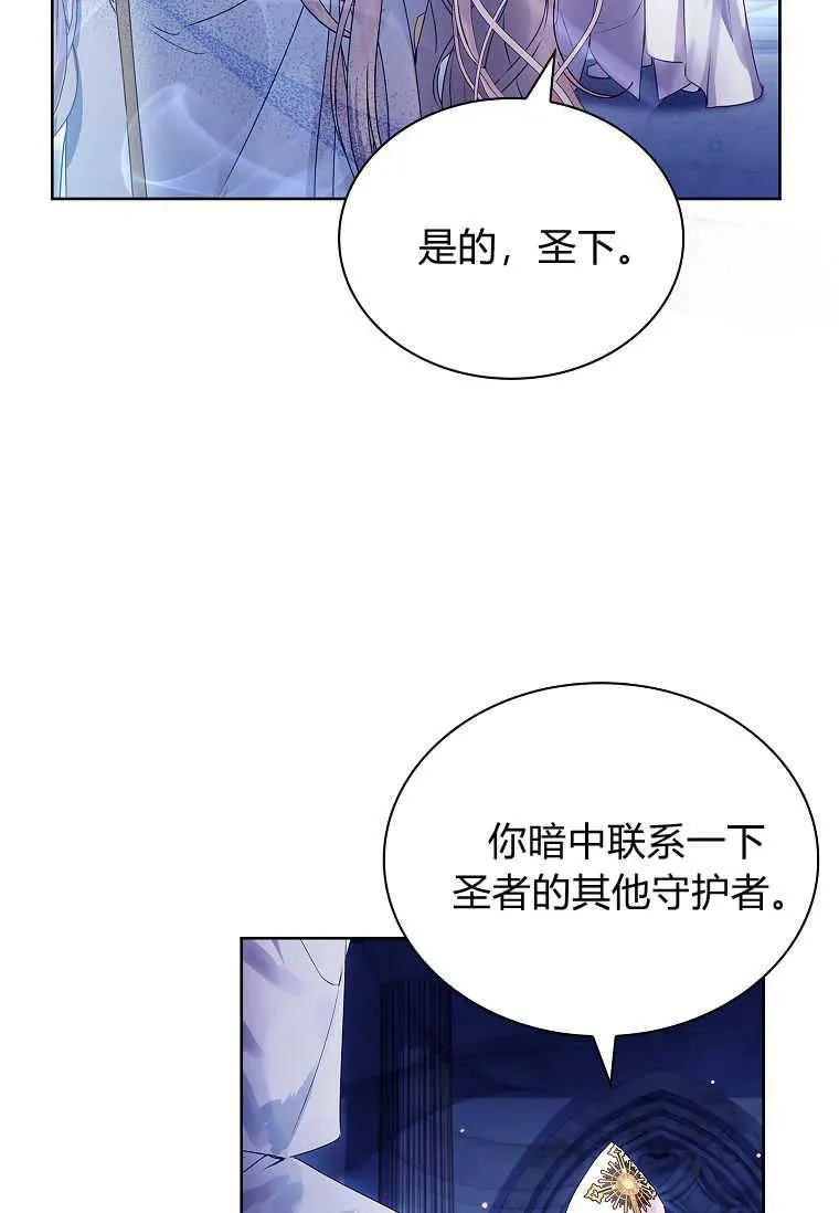 第13话53