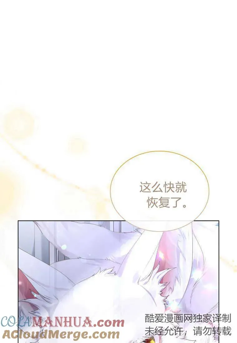第03话68