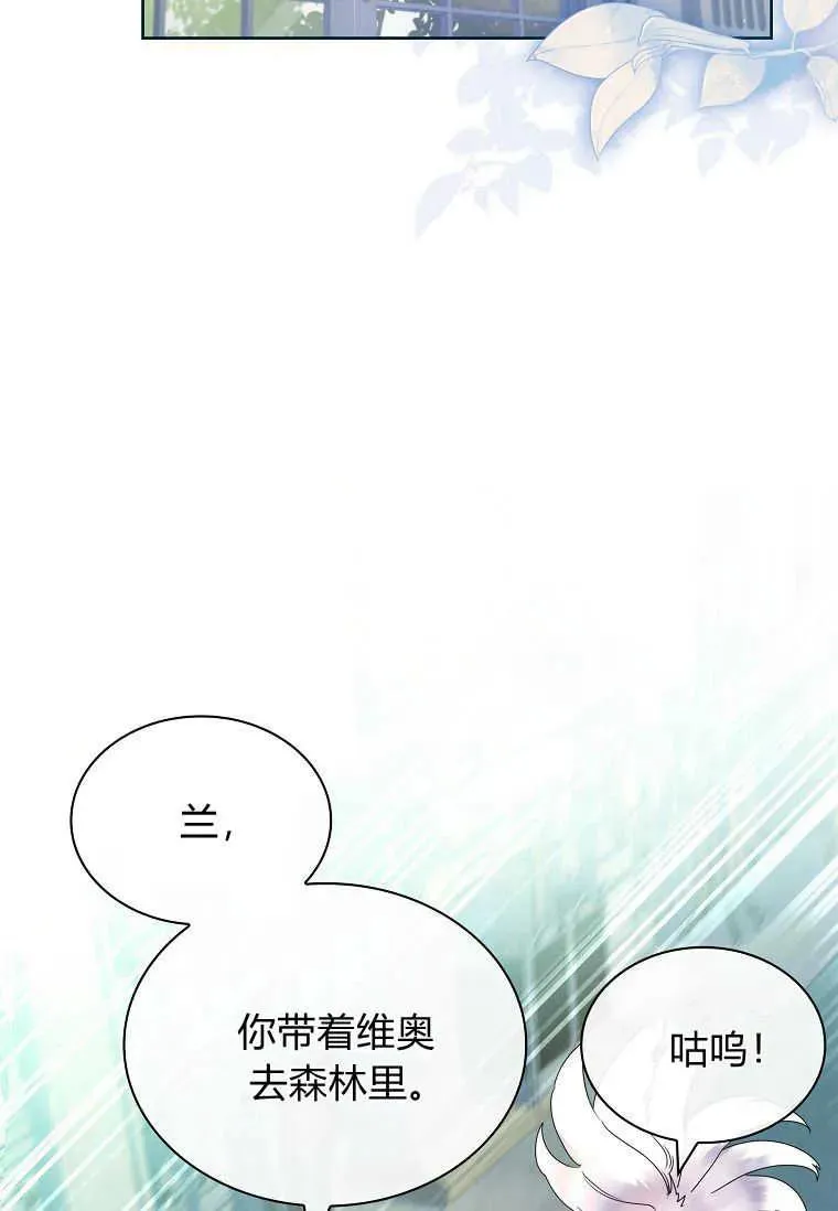 第16话61