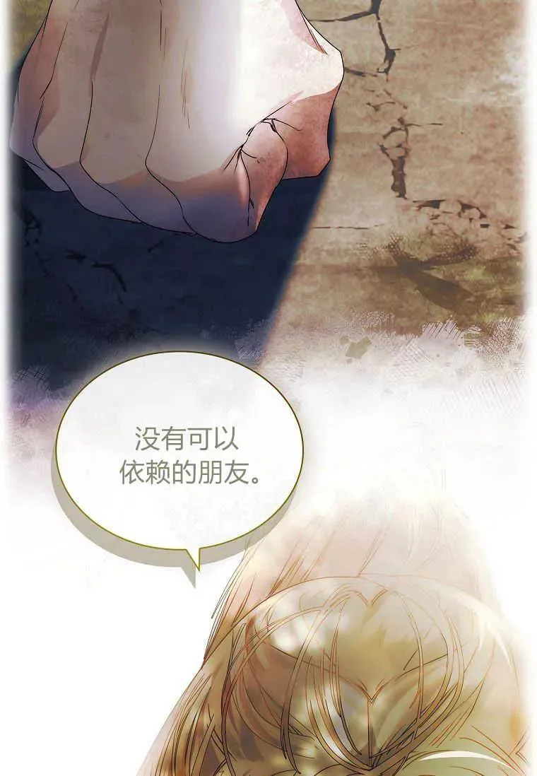 第23话69