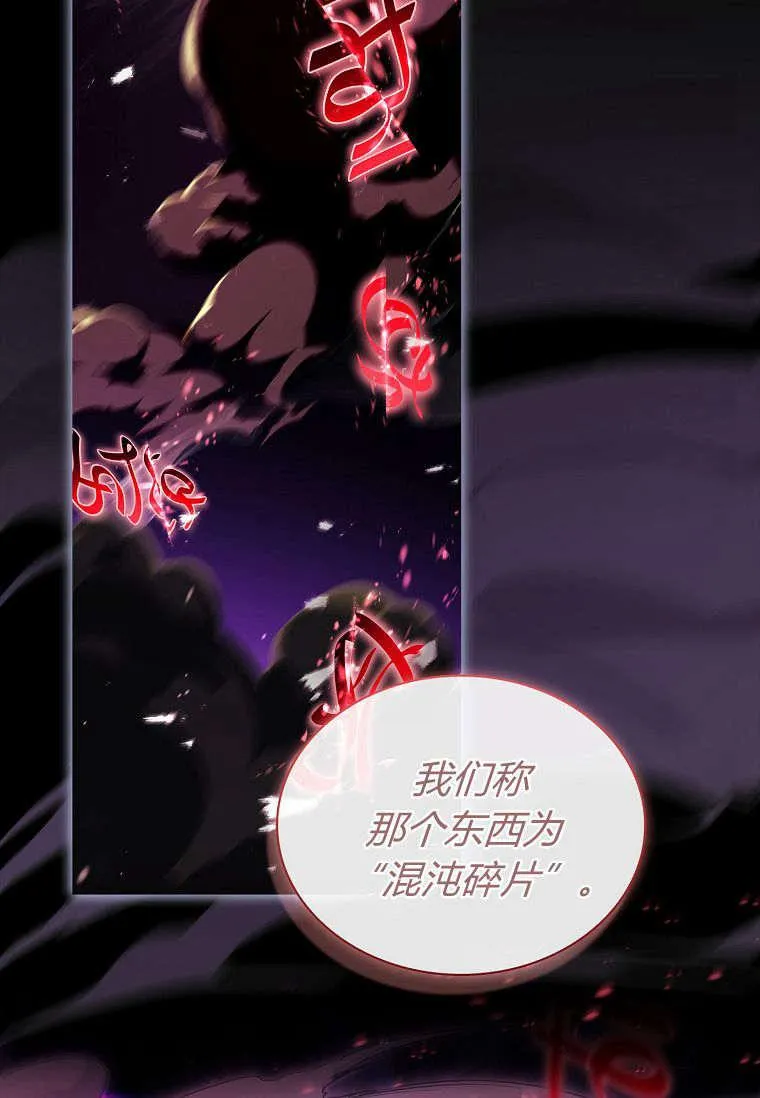 第35话47