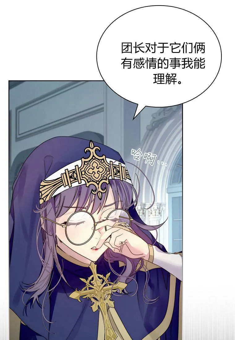 第36话73