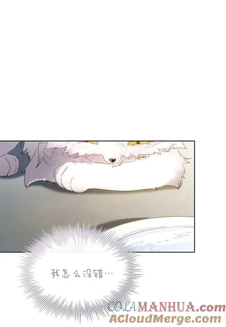 第06话12