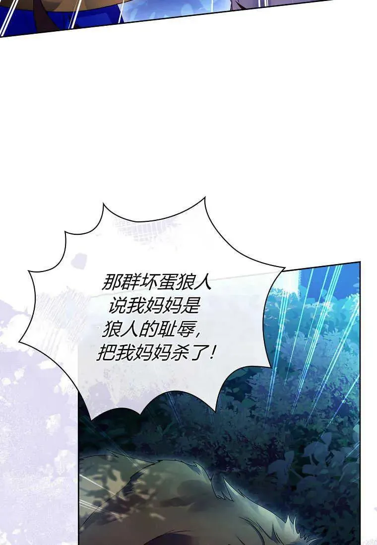第15话67