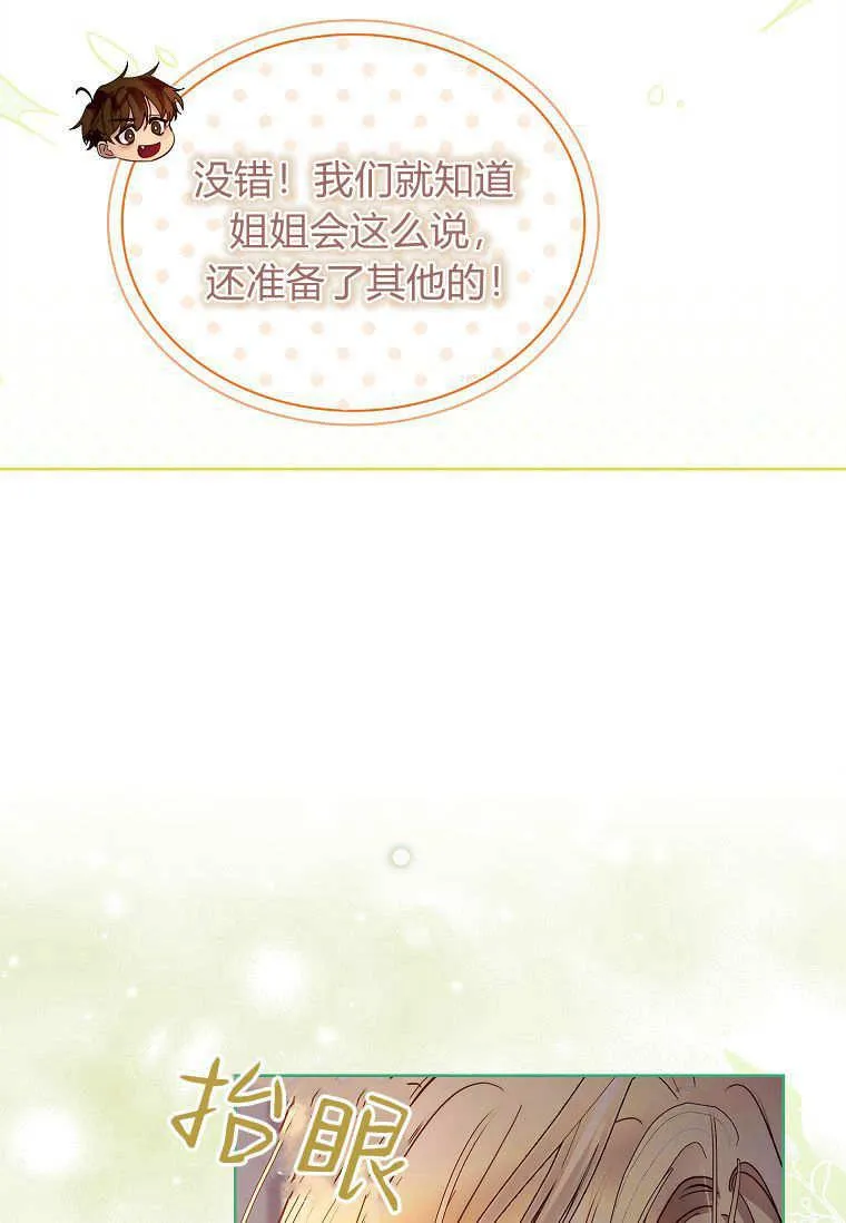 第34话65