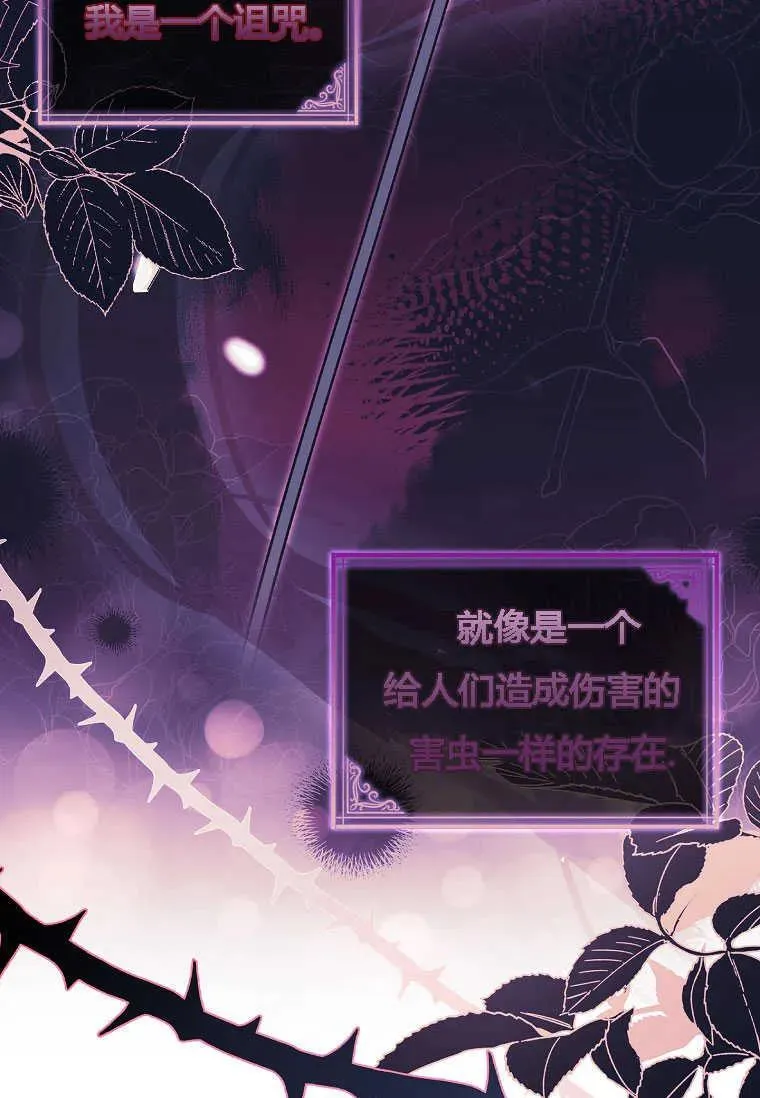 第03话53