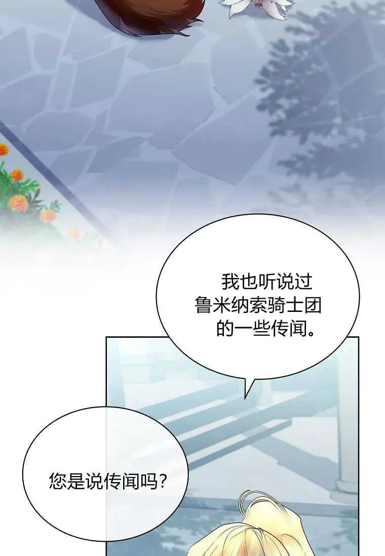 第28话61