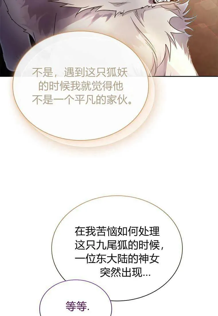 第17话30