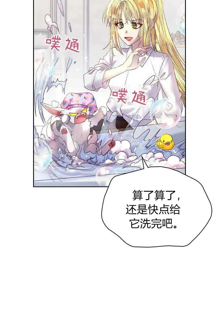 第09话5