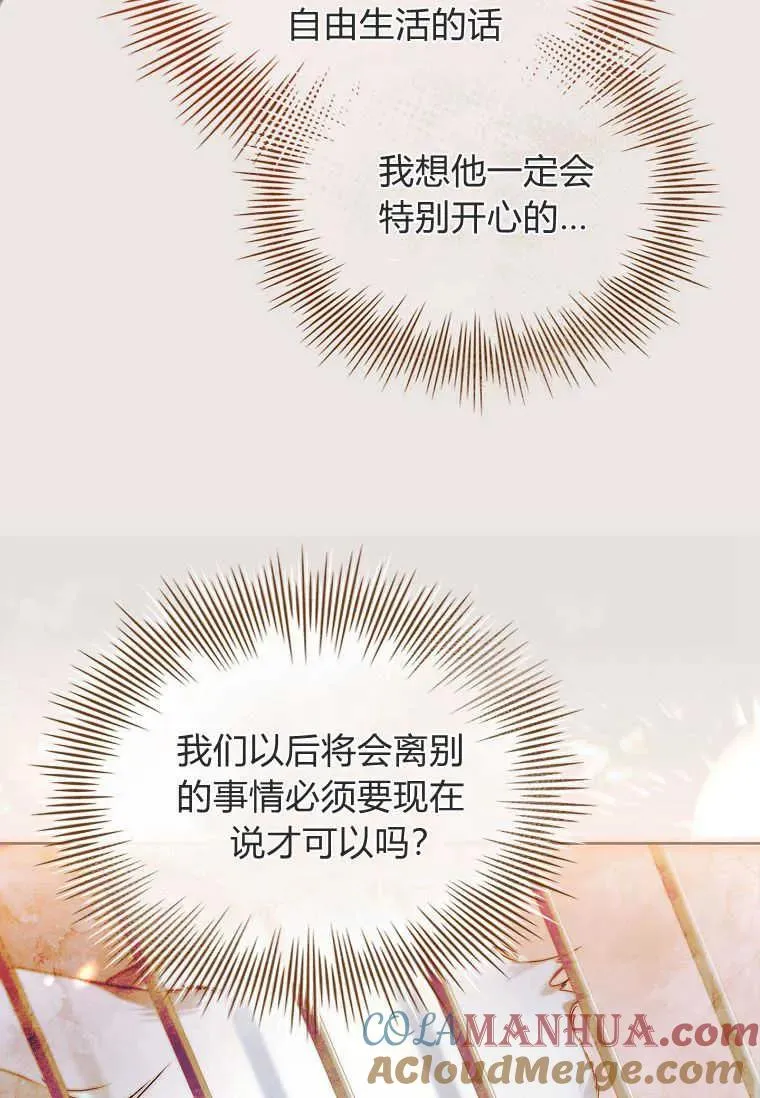 第19话76