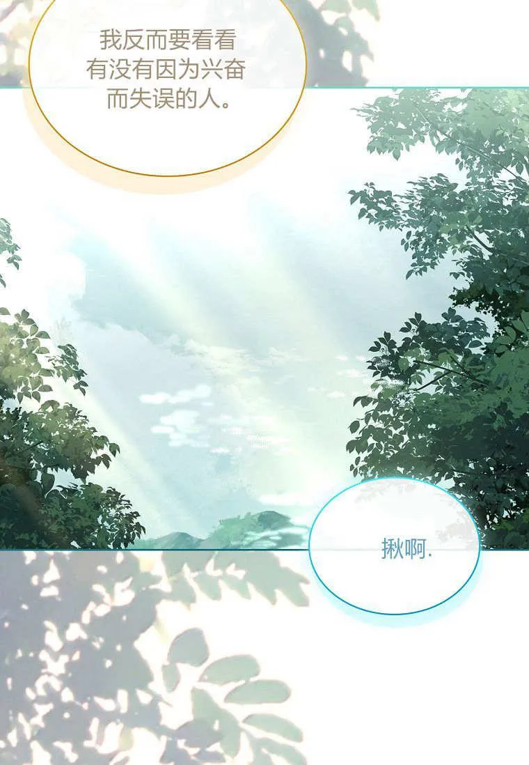 第37话42