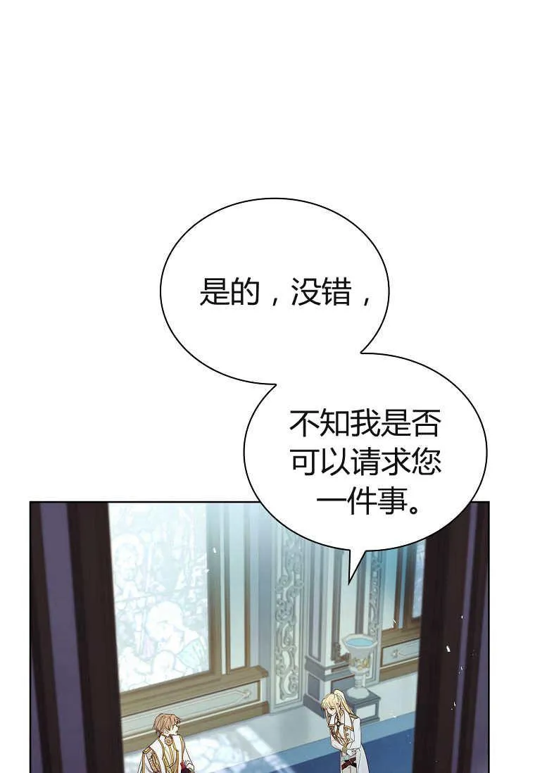 第30话94