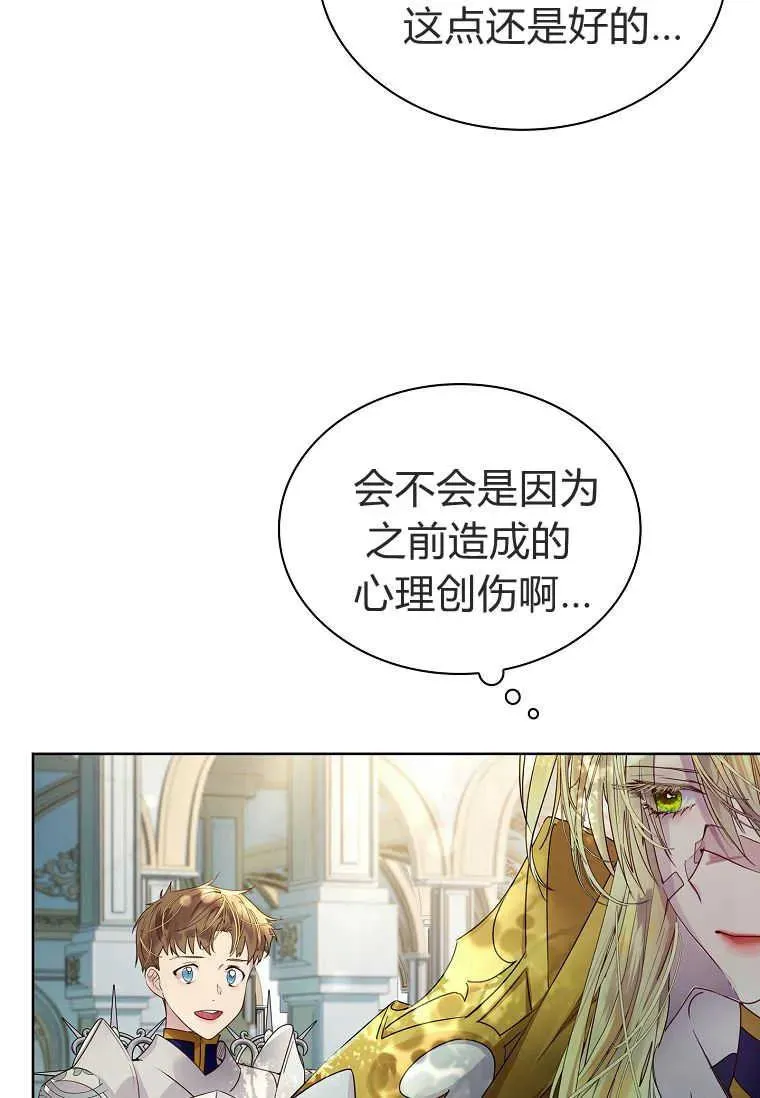 第07话59