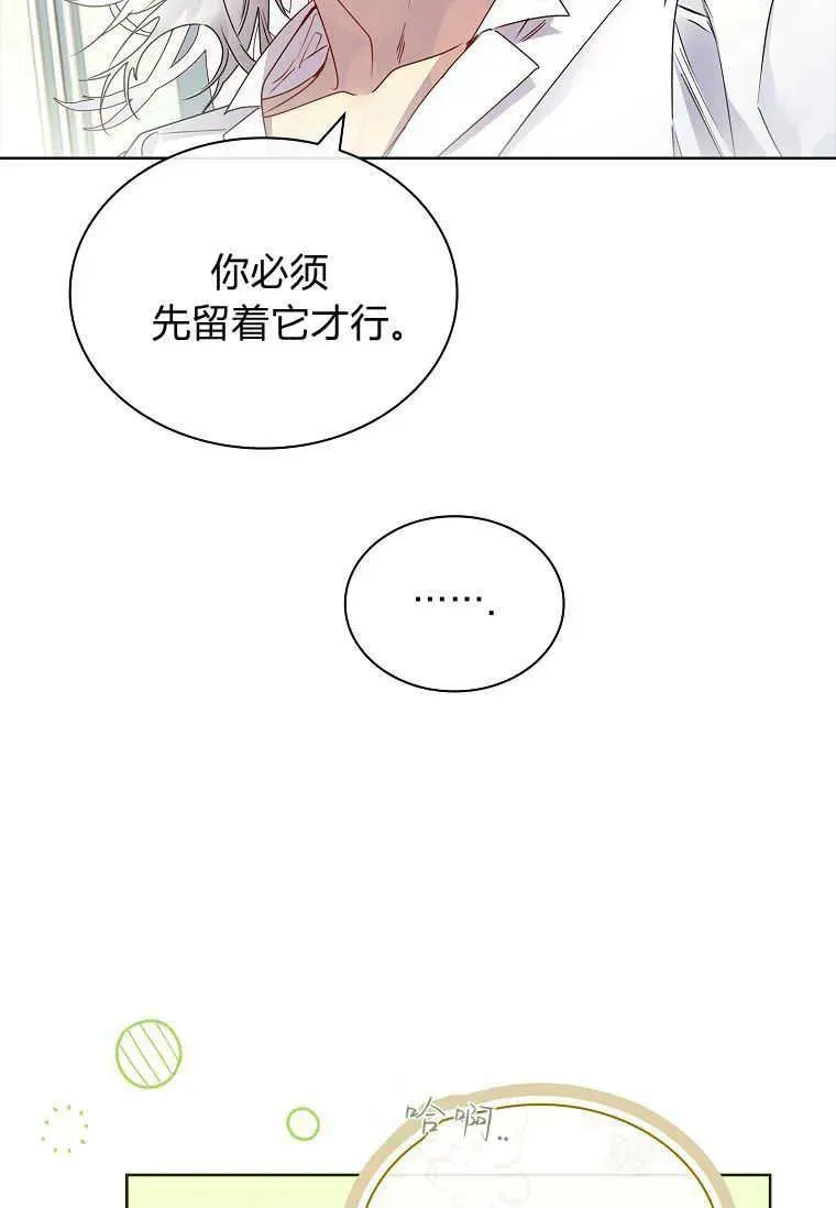 第18话86