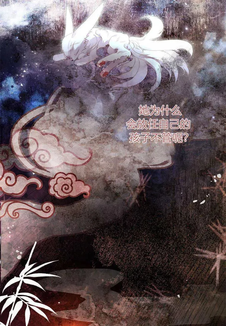 第12话57