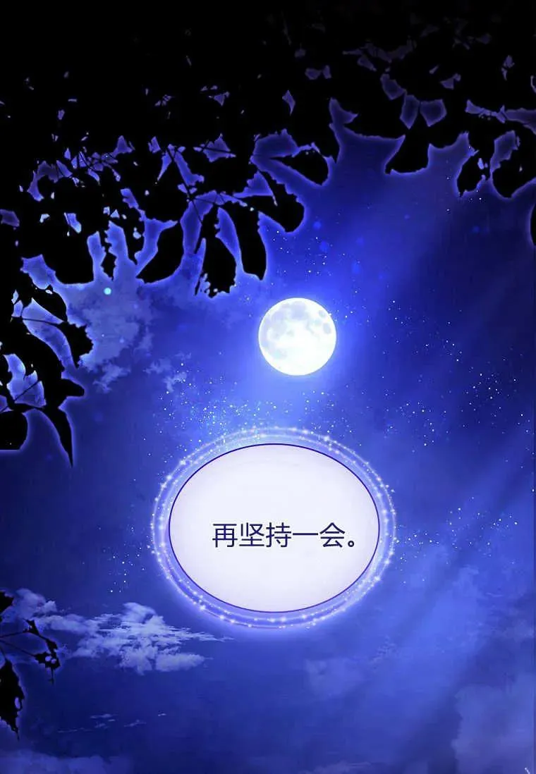 第23话34