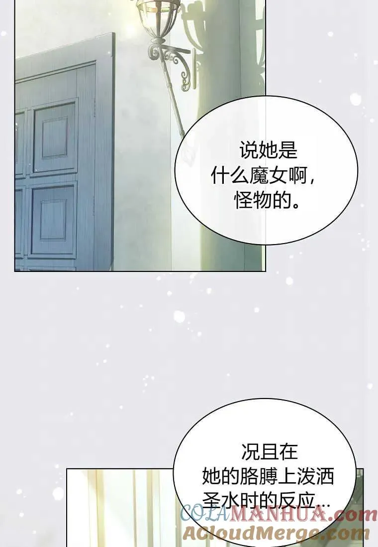 第03话20