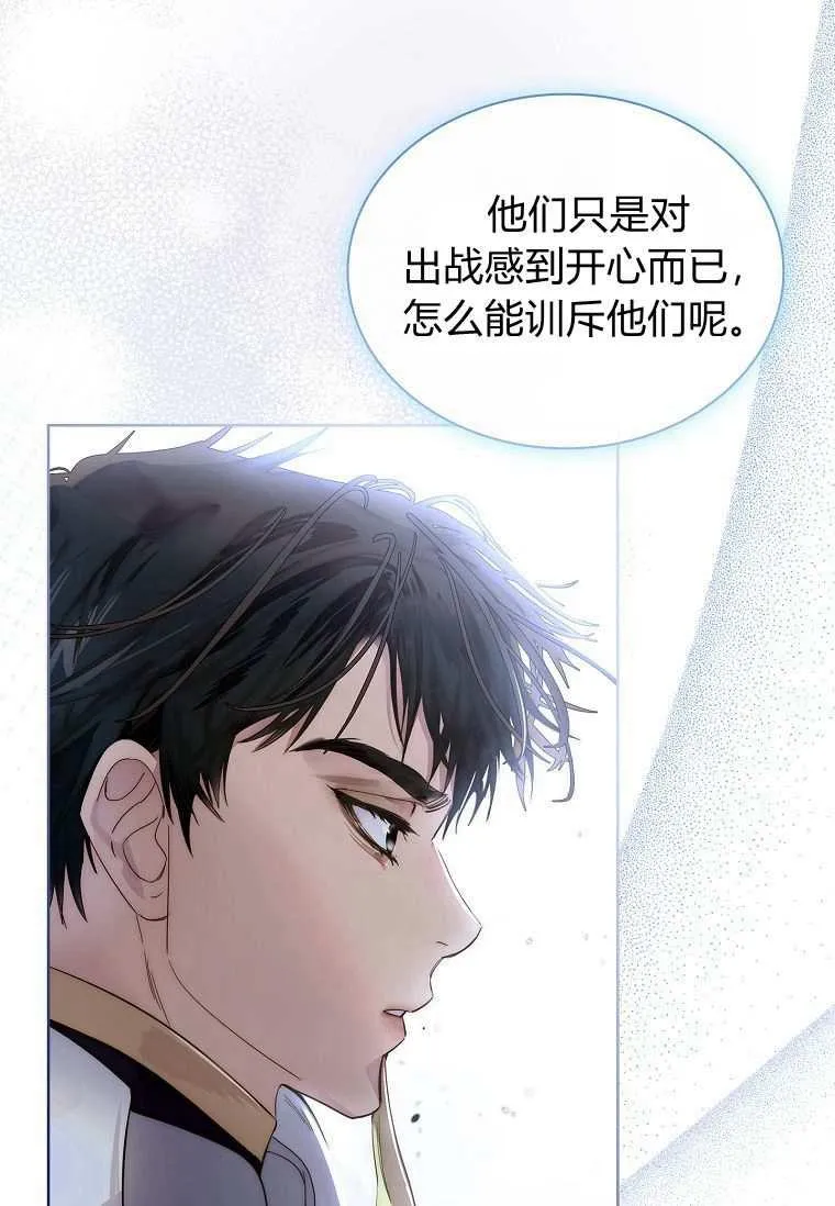 第32话27