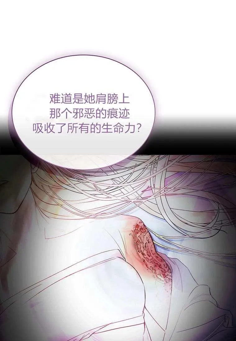 第33话81