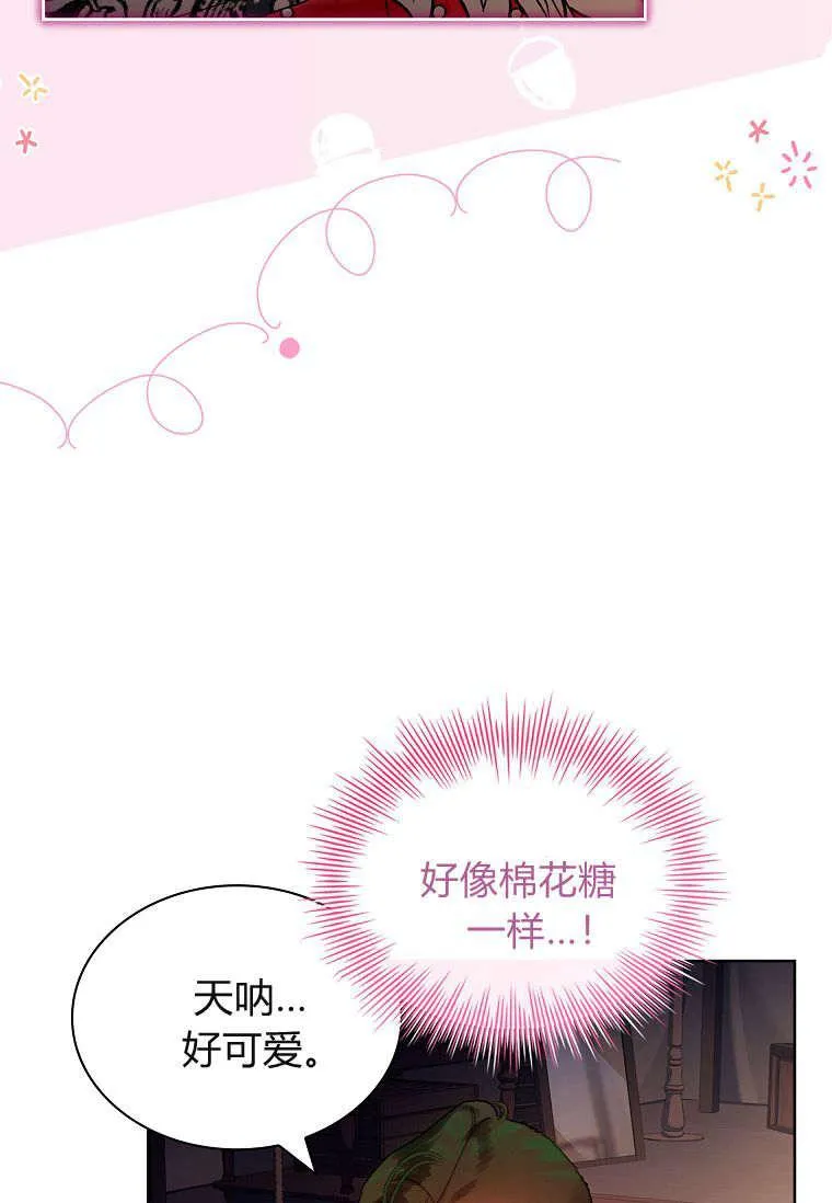 第38话11