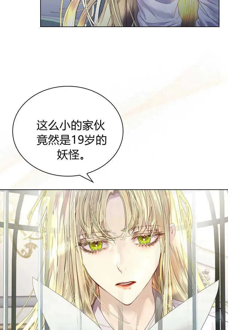 第03话71