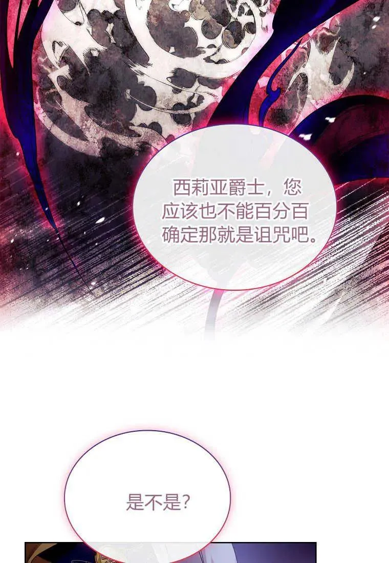 第26话50