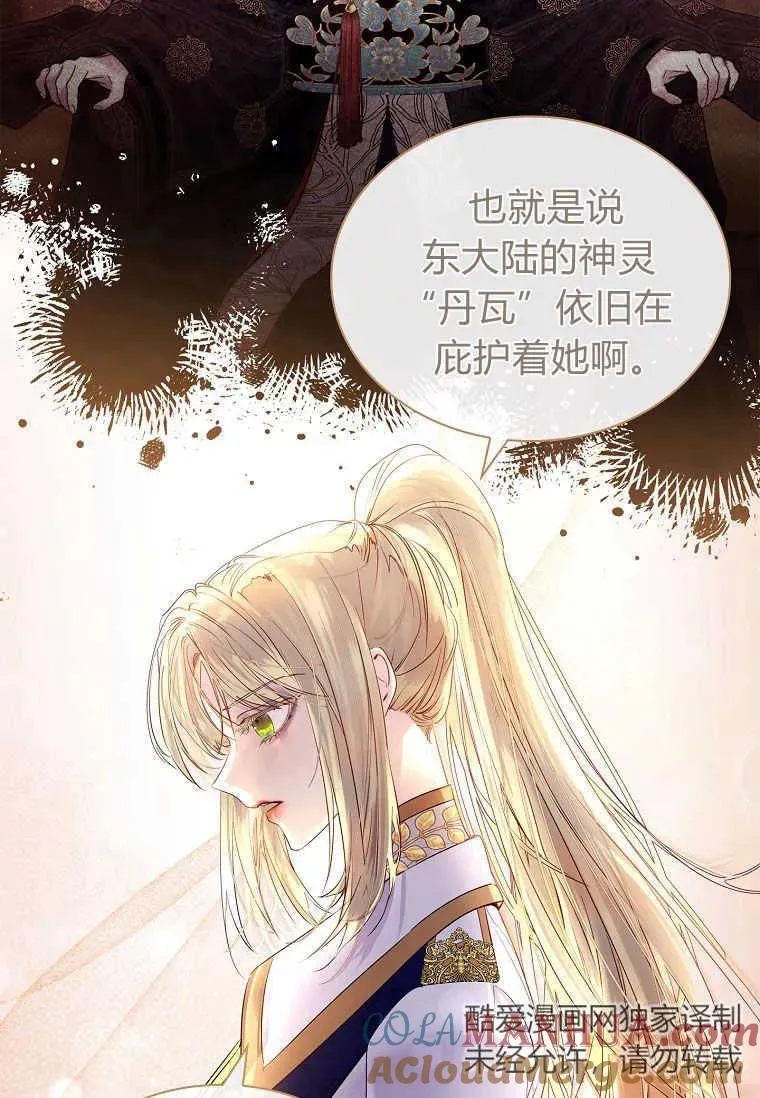 第02话56